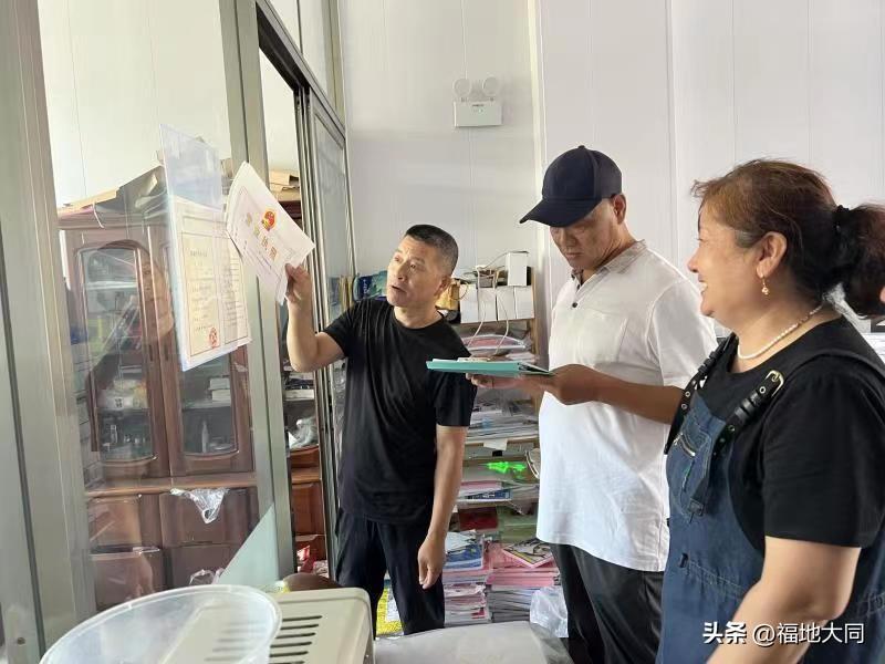 大慶市大同區開展印刷行業專項整治活動